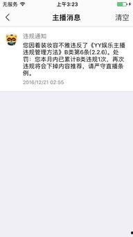 阿乐最新爆料视频大全,揭秘娱乐圈幕后真相