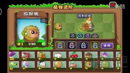 小萨植物大战僵尸2最新爆料,神秘新植物曝光，全新冒险即将开启！